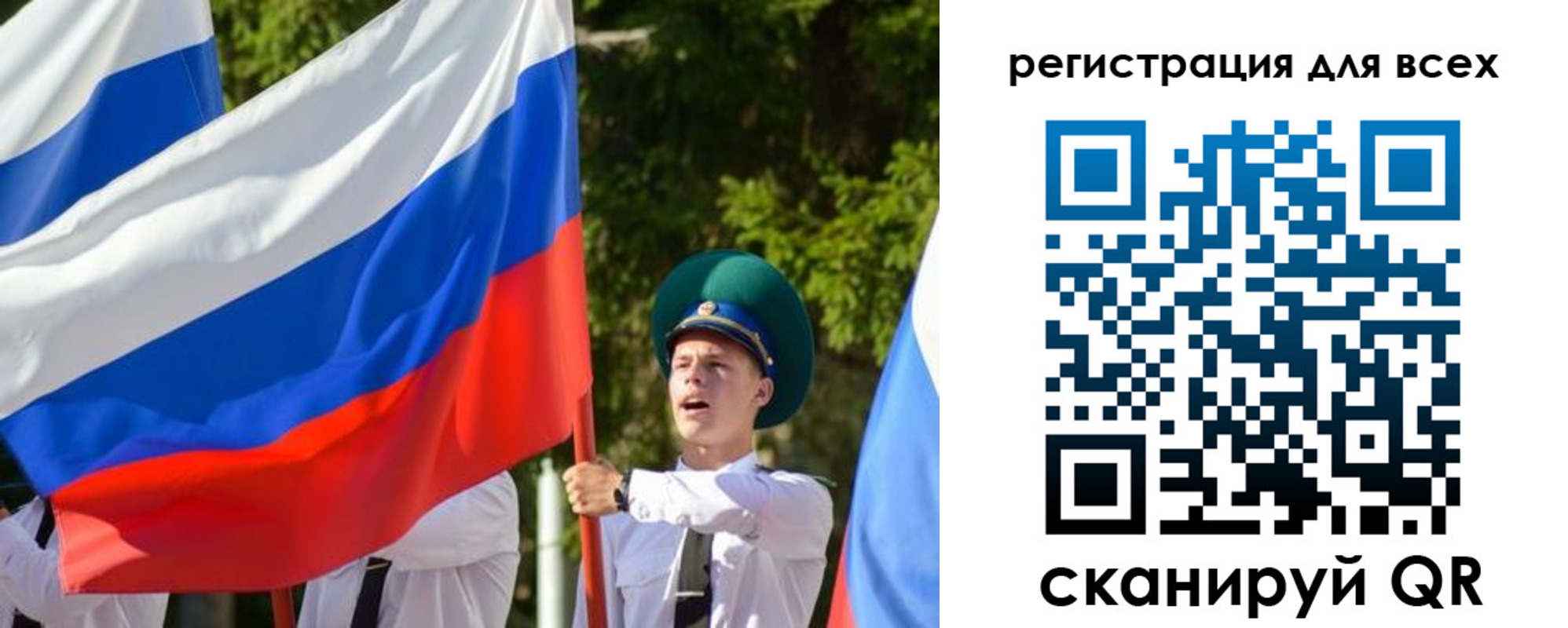 купить прописку в Боготоле