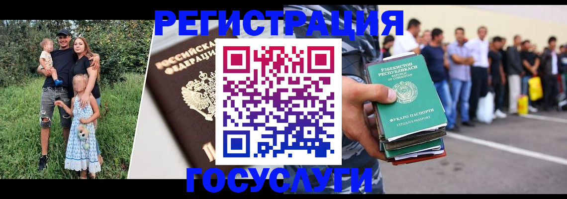 прописка гарантия в Боготоле